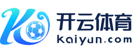 Kaiyun官网平台 - 开云体育赛事入口
