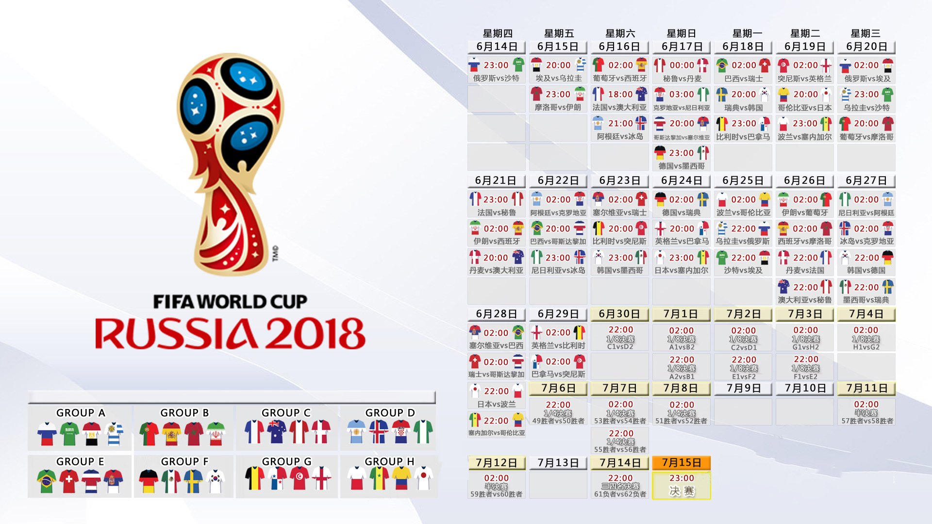 开云体育2026-绿茵史诗，2026世界杯四分之一决赛，沙特铁骑碾碎南亚之梦，努涅斯孤星闪耀铸就攻守华章