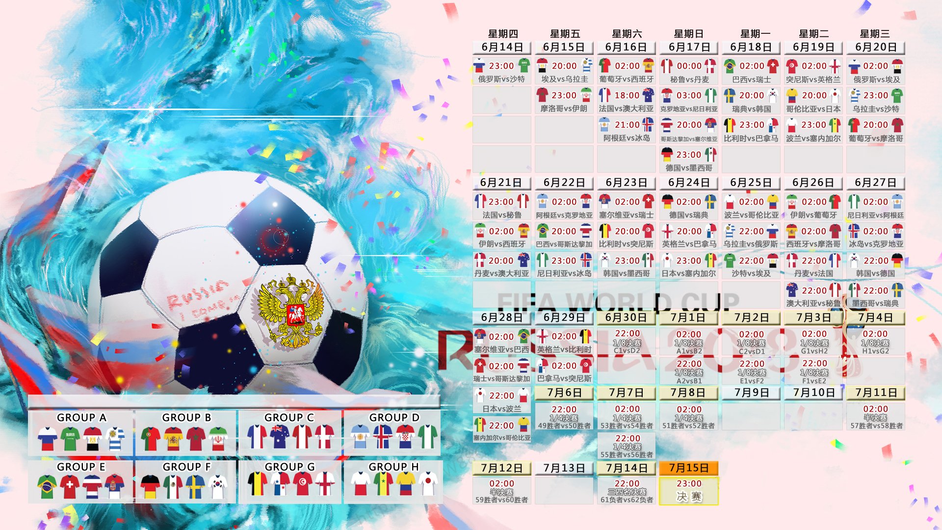 开云下载-一秒钟的永恒,2026世界杯F组,尼日利亚绝杀英格兰,德容的独舞与宿命